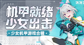 翘楚热度