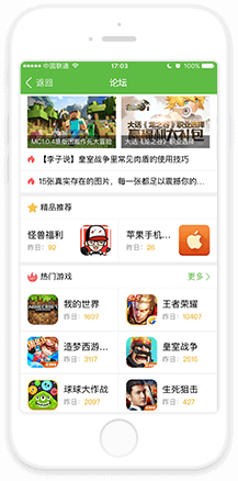 淫行教师体验版