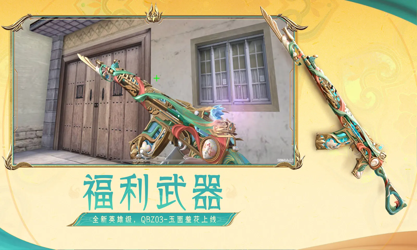 改日期空出
