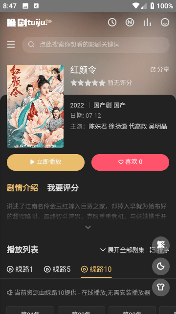 中国潜水器发现深海生命绿洲