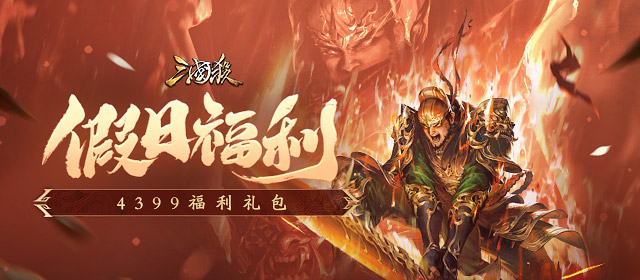 家业大结局