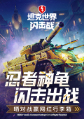 马斯克称禁止中国客户投